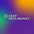 Мы на Сбермегамаркете