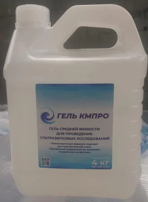 Гель  КМПРО для узи (безцветный)